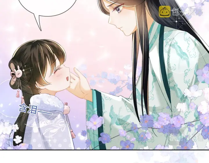 漫画《满级绿茶穿成小可怜》第14话 谁会来救小鹿呢？第34张图