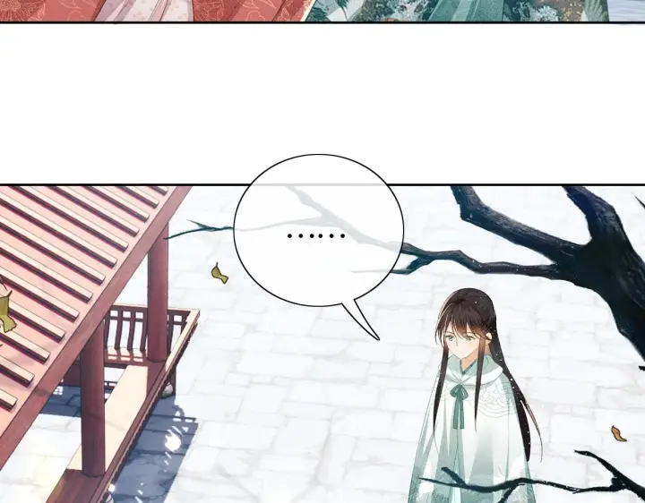 漫画《满级绿茶穿成小可怜》第14话 谁会来救小鹿呢？第41张图