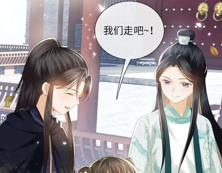 漫画《满级绿茶穿成小可怜》第14话 谁会来救小鹿呢？第61张图
