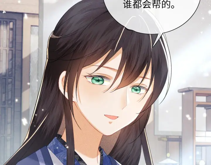 漫画《满级绿茶穿成小可怜》第14话 谁会来救小鹿呢？第74张图