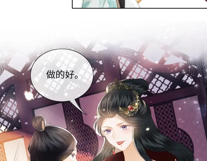 漫画《满级绿茶穿成小可怜》第15话 答谢小哥哥第15张图
