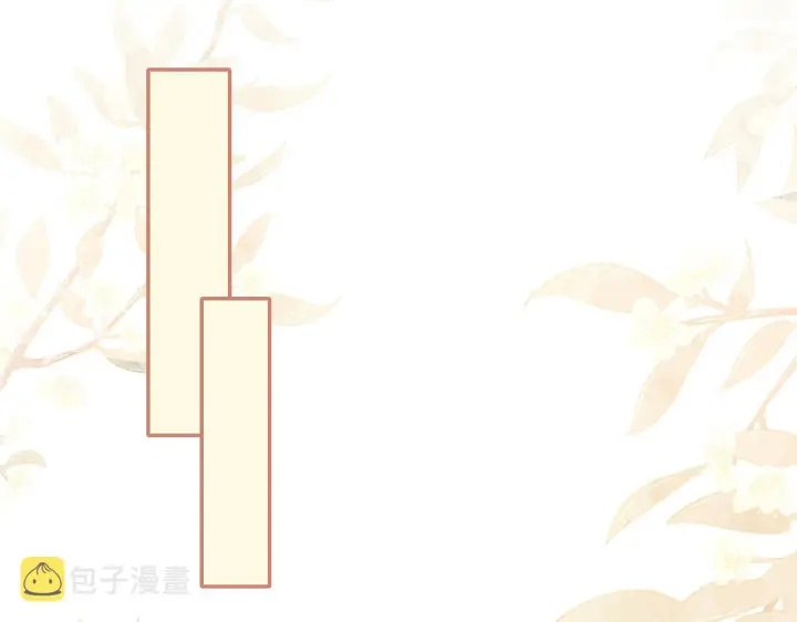 漫画《满级绿茶穿成小可怜》第15话 答谢小哥哥第23张图