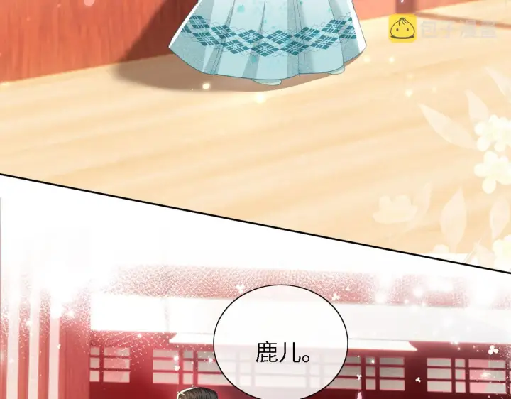 漫画《满级绿茶穿成小可怜》第15话 答谢小哥哥第26张图