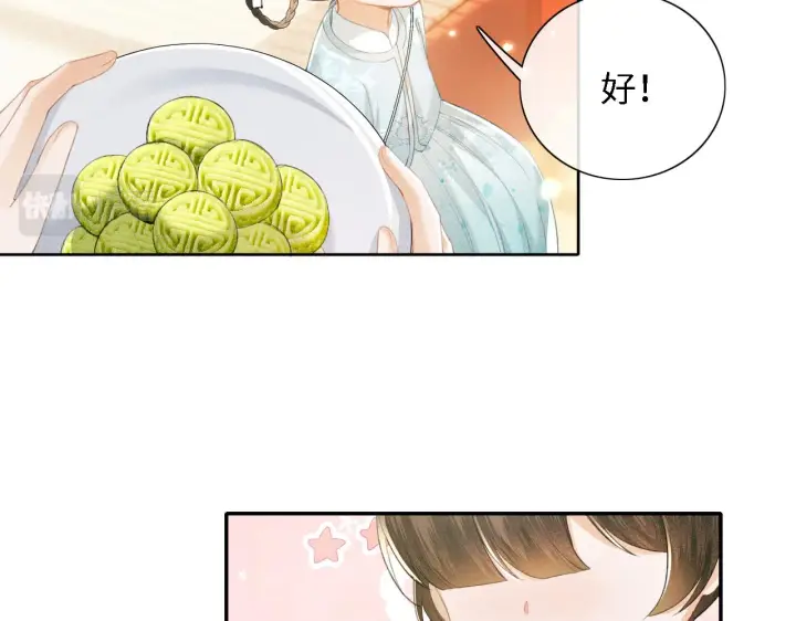 漫画《满级绿茶穿成小可怜》第15话 答谢小哥哥第30张图