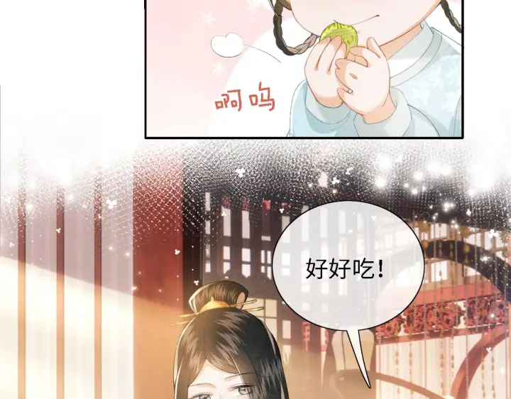 漫画《满级绿茶穿成小可怜》第15话 答谢小哥哥第31张图