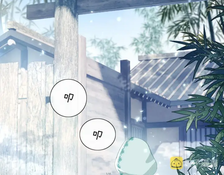 漫画《满级绿茶穿成小可怜》第15话 答谢小哥哥第44张图