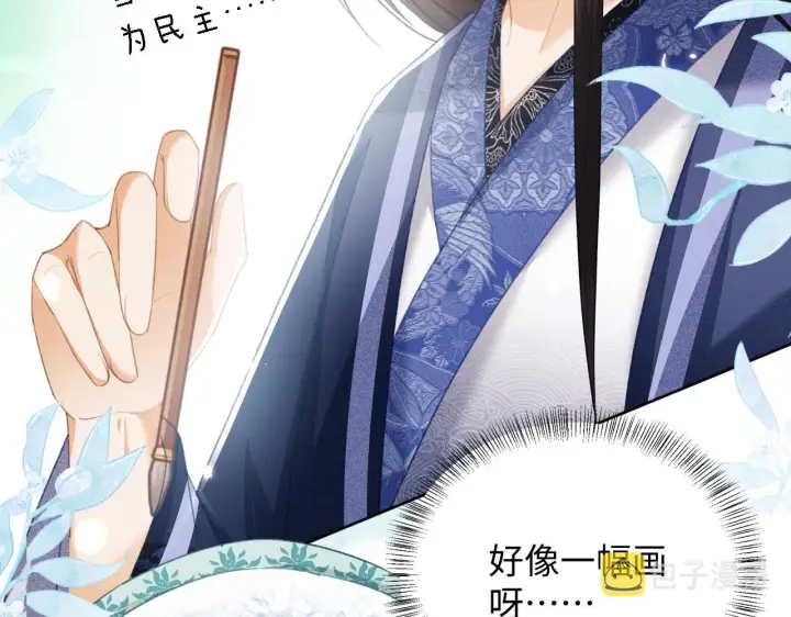 漫画《满级绿茶穿成小可怜》第15话 答谢小哥哥第58张图