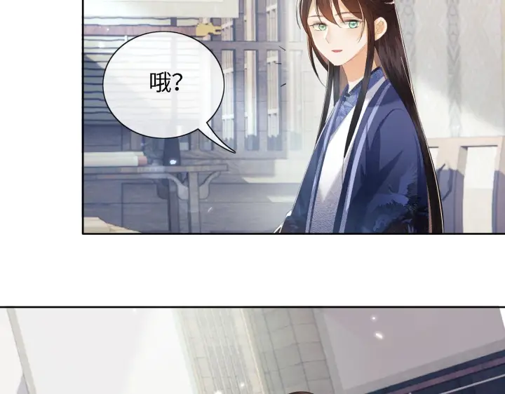 漫画《满级绿茶穿成小可怜》第15话 答谢小哥哥第61张图