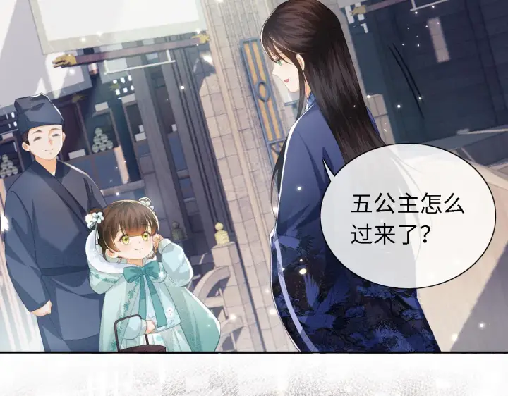 漫画《满级绿茶穿成小可怜》第15话 答谢小哥哥第62张图