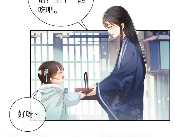 漫画《满级绿茶穿成小可怜》第15话 答谢小哥哥第65张图