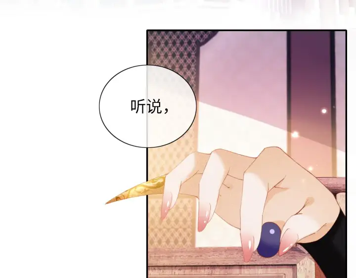 漫画《满级绿茶穿成小可怜》第15话 答谢小哥哥第7张图