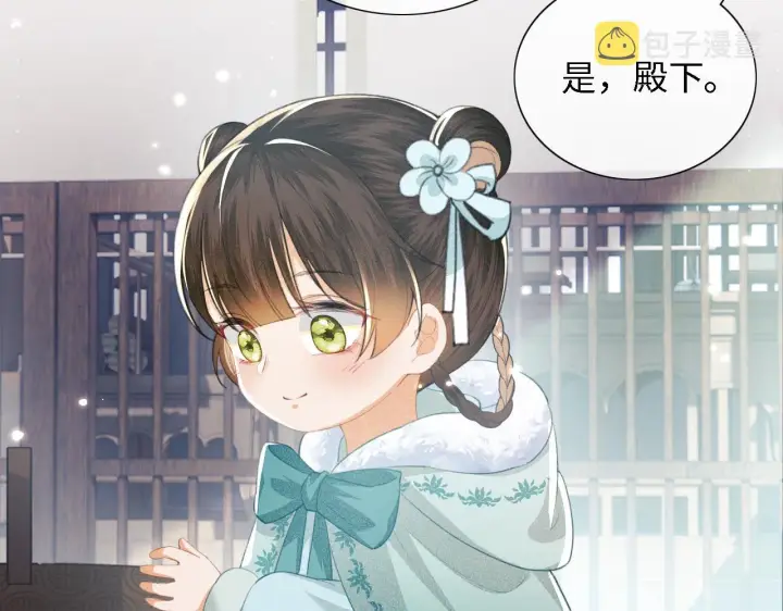 漫画《满级绿茶穿成小可怜》第15话 答谢小哥哥第72张图