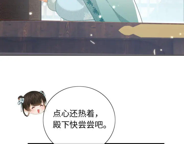 漫画《满级绿茶穿成小可怜》第15话 答谢小哥哥第73张图