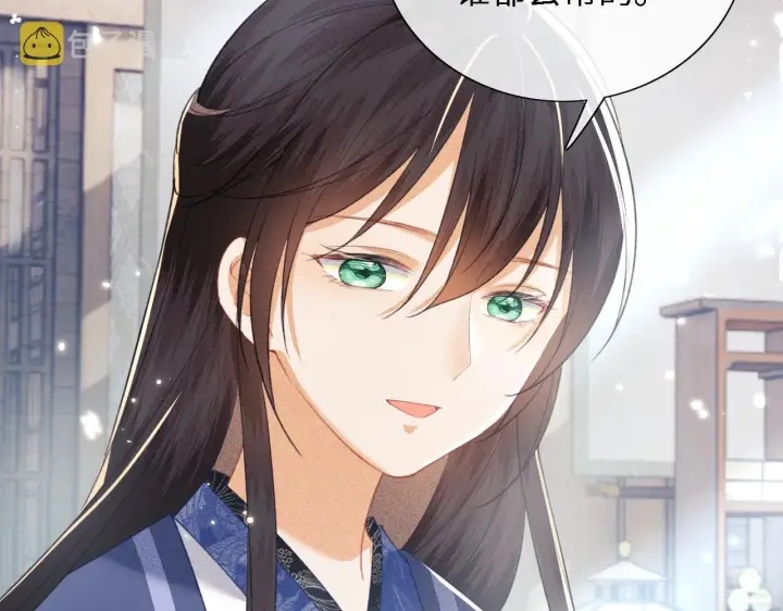 漫画《满级绿茶穿成小可怜》第15话 答谢小哥哥第82张图