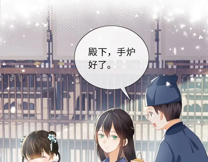 漫画《满级绿茶穿成小可怜》第15话 答谢小哥哥第84张图