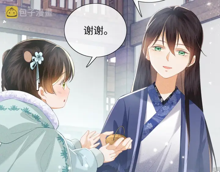 漫画《满级绿茶穿成小可怜》第15话 答谢小哥哥第87张图