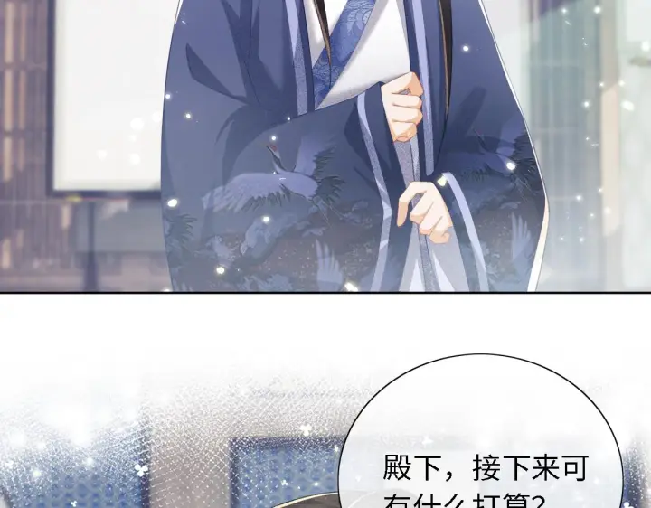 漫画《满级绿茶穿成小可怜》第15话 答谢小哥哥第92张图