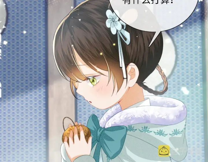漫画《满级绿茶穿成小可怜》第15话 答谢小哥哥第93张图