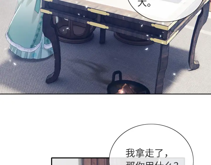 漫画《满级绿茶穿成小可怜》第16话 小豆丁，又见面了第14张图