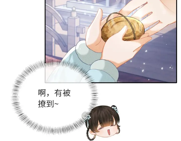 漫画《满级绿茶穿成小可怜》第16话 小豆丁，又见面了第20张图