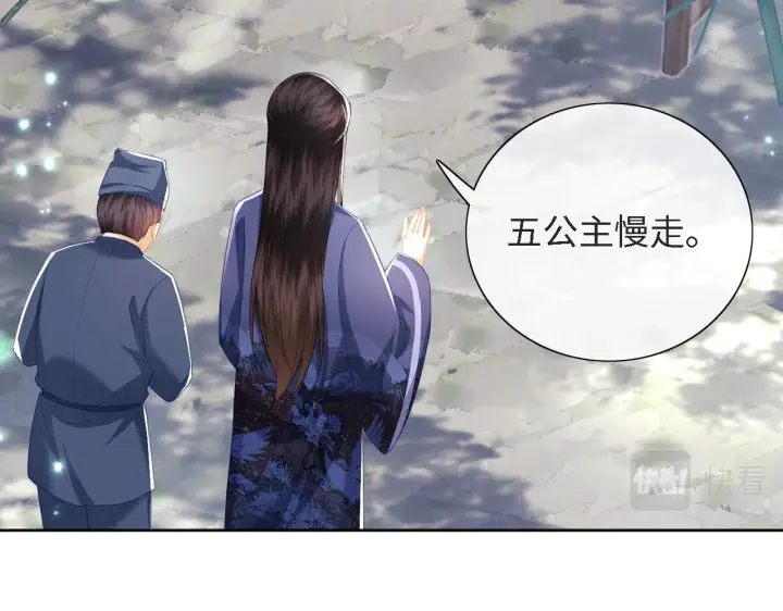 漫画《满级绿茶穿成小可怜》第16话 小豆丁，又见面了第23张图
