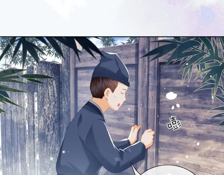 漫画《满级绿茶穿成小可怜》第16话 小豆丁，又见面了第28张图