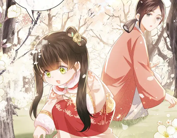 漫画《满级绿茶穿成小可怜》第16话 小豆丁，又见面了第39张图
