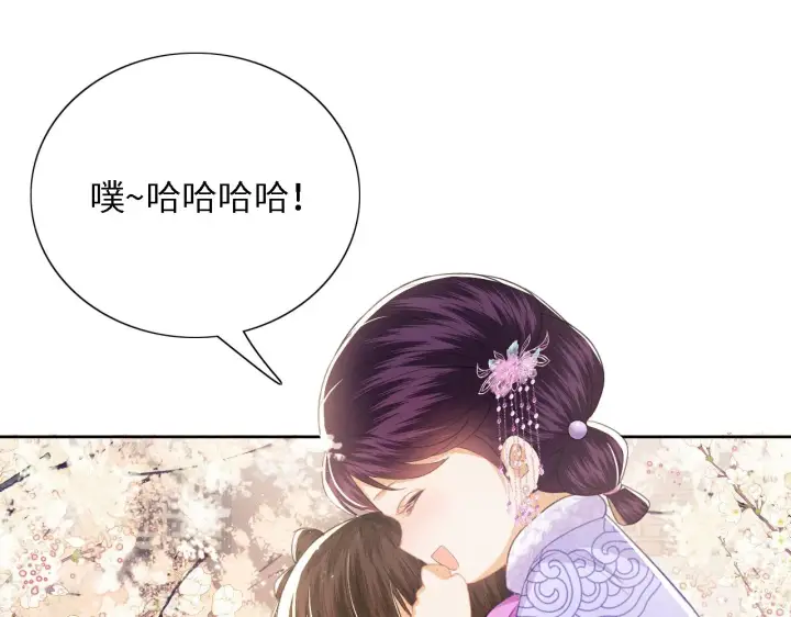 漫画《满级绿茶穿成小可怜》第17话 我觉得你更好看第31张图