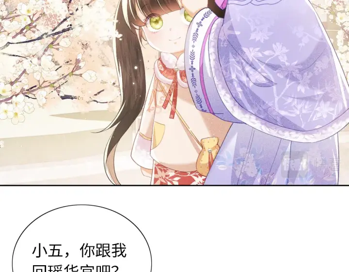 漫画《满级绿茶穿成小可怜》第17话 我觉得你更好看第32张图
