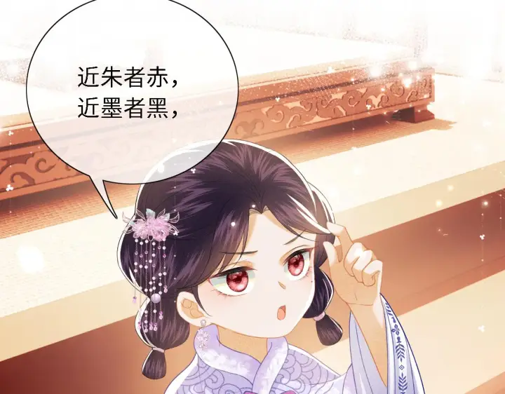 漫画《满级绿茶穿成小可怜》第18话 专治纨绔少年第14张图