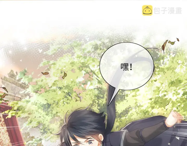 漫画《满级绿茶穿成小可怜》第18话 专治纨绔少年第39张图