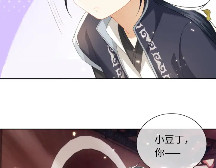 漫画《满级绿茶穿成小可怜》第18话 专治纨绔少年第49张图
