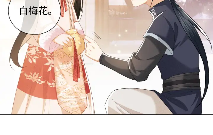 漫画《满级绿茶穿成小可怜》第18话 专治纨绔少年第55张图