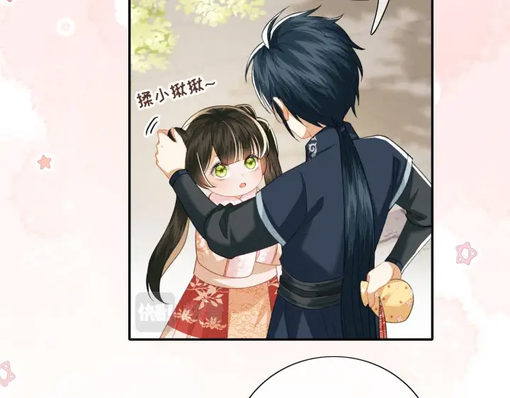 漫画《满级绿茶穿成小可怜》第18话 专治纨绔少年第67张图
