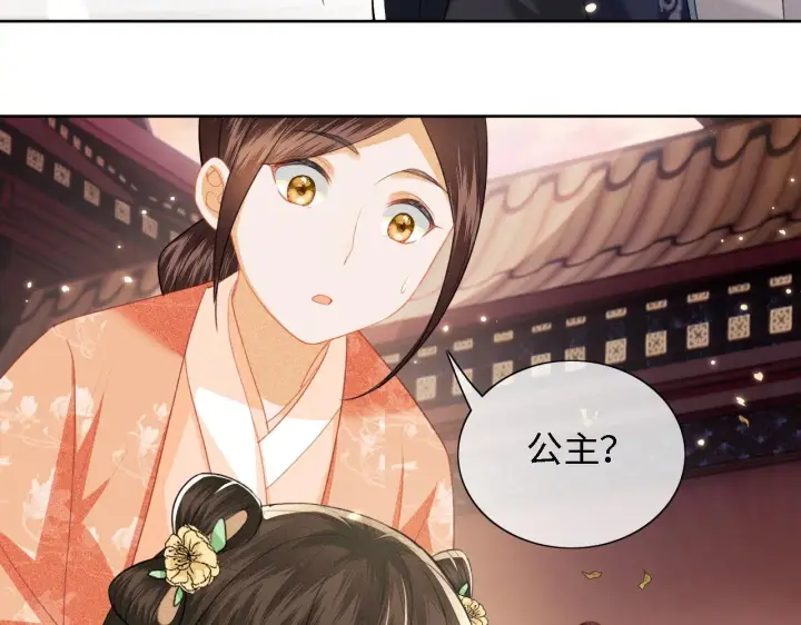 漫画《满级绿茶穿成小可怜》第18话 专治纨绔少年第86张图