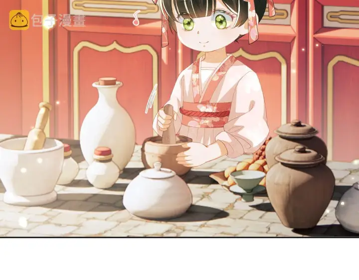 漫画《满级绿茶穿成小可怜》第19话 送护手霜第11张图