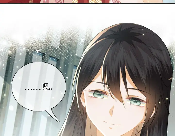 漫画《满级绿茶穿成小可怜》第19话 送护手霜第29张图