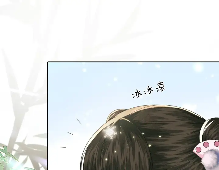 漫画《满级绿茶穿成小可怜》第19话 送护手霜第33张图