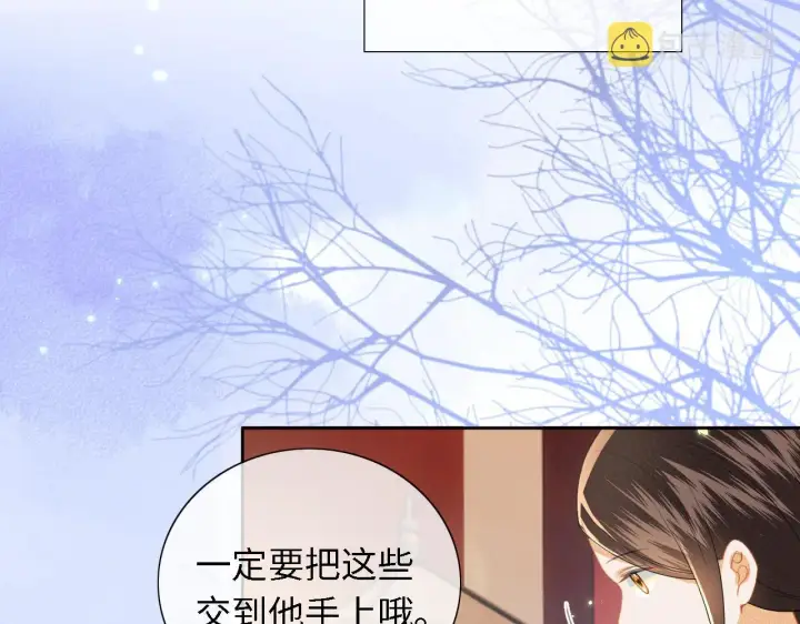 漫画《满级绿茶穿成小可怜》第19话 送护手霜第6张图