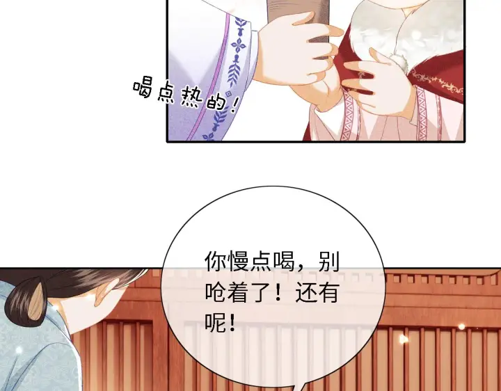 漫画《满级绿茶穿成小可怜》第20话 听墙角去了第10张图