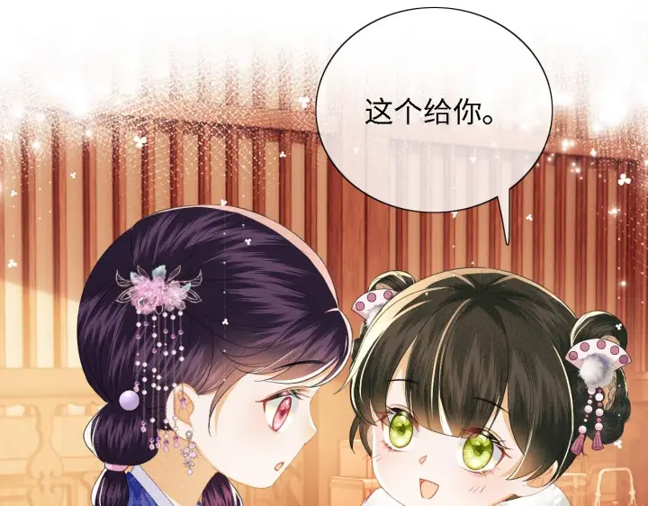 漫画《满级绿茶穿成小可怜》第20话 听墙角去了第14张图