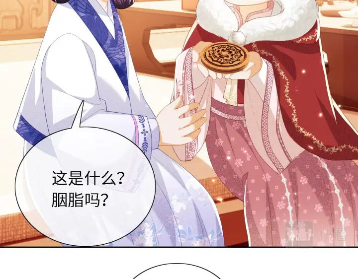 漫画《满级绿茶穿成小可怜》第20话 听墙角去了第15张图