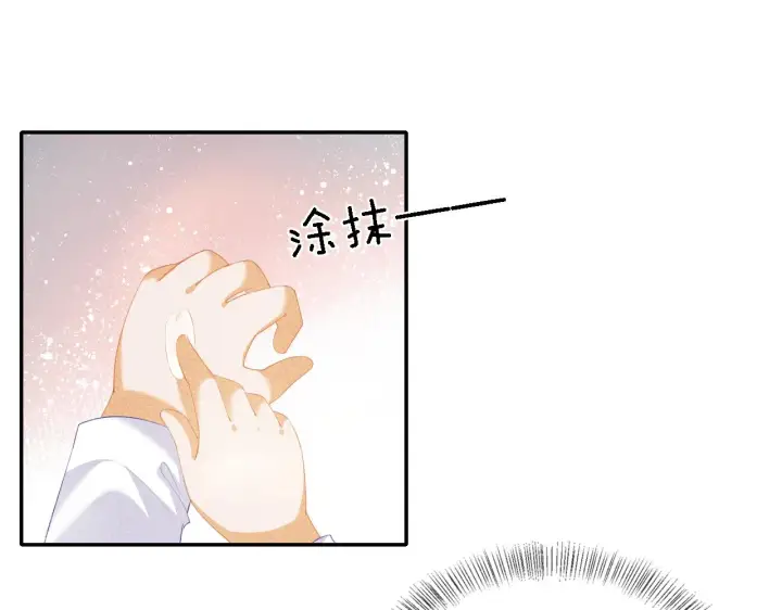漫画《满级绿茶穿成小可怜》第20话 听墙角去了第19张图