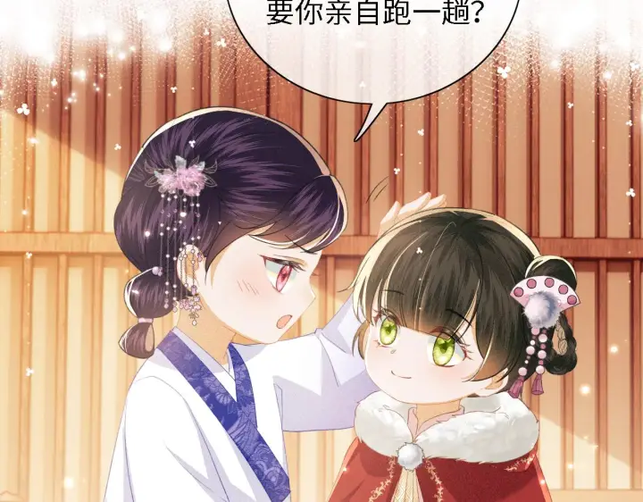 漫画《满级绿茶穿成小可怜》第20话 听墙角去了第23张图
