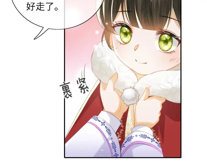 漫画《满级绿茶穿成小可怜》第20话 听墙角去了第30张图