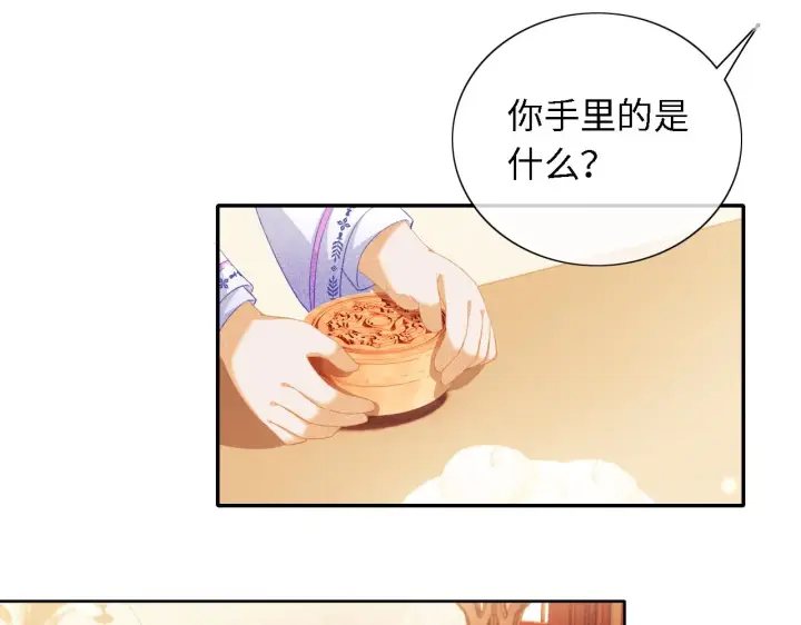 漫画《满级绿茶穿成小可怜》第20话 听墙角去了第38张图