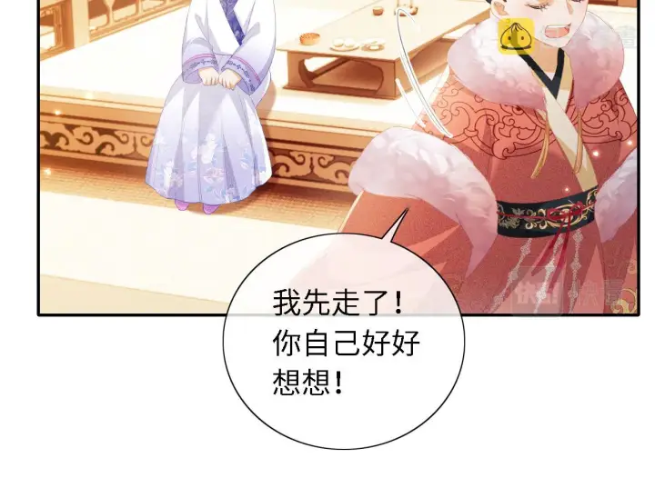 漫画《满级绿茶穿成小可怜》第20话 听墙角去了第47张图