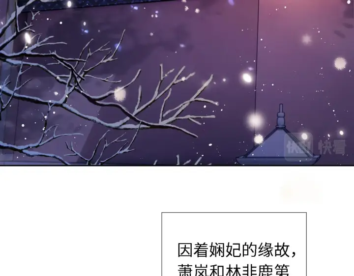 漫画《满级绿茶穿成小可怜》第20话 听墙角去了第52张图