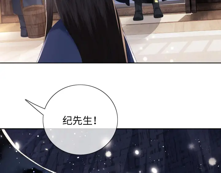 漫画《满级绿茶穿成小可怜》第20话 听墙角去了第81张图