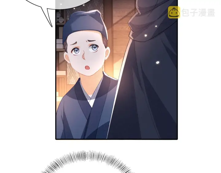 漫画《满级绿茶穿成小可怜》第20话 听墙角去了第90张图